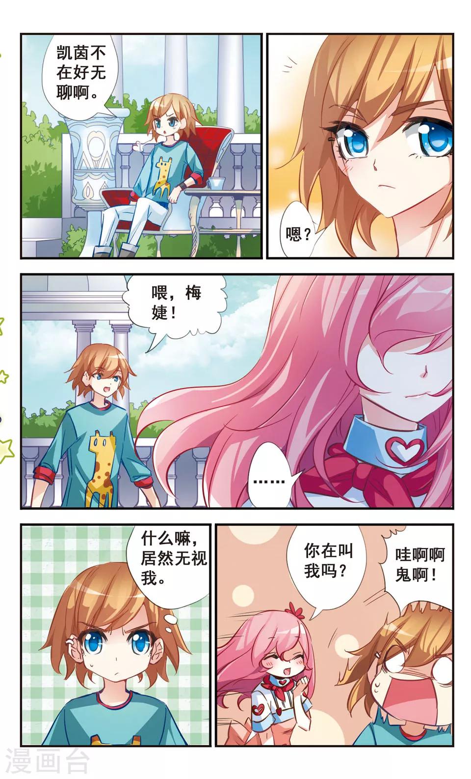 第58话1