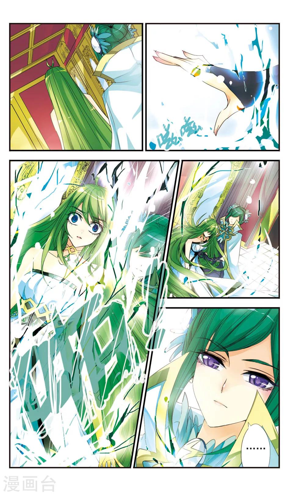 第28话10