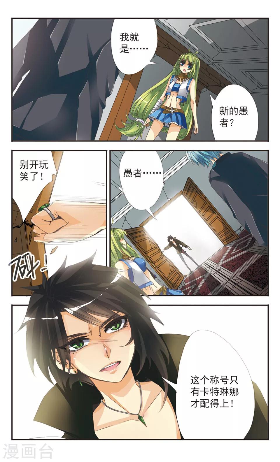 第2话1