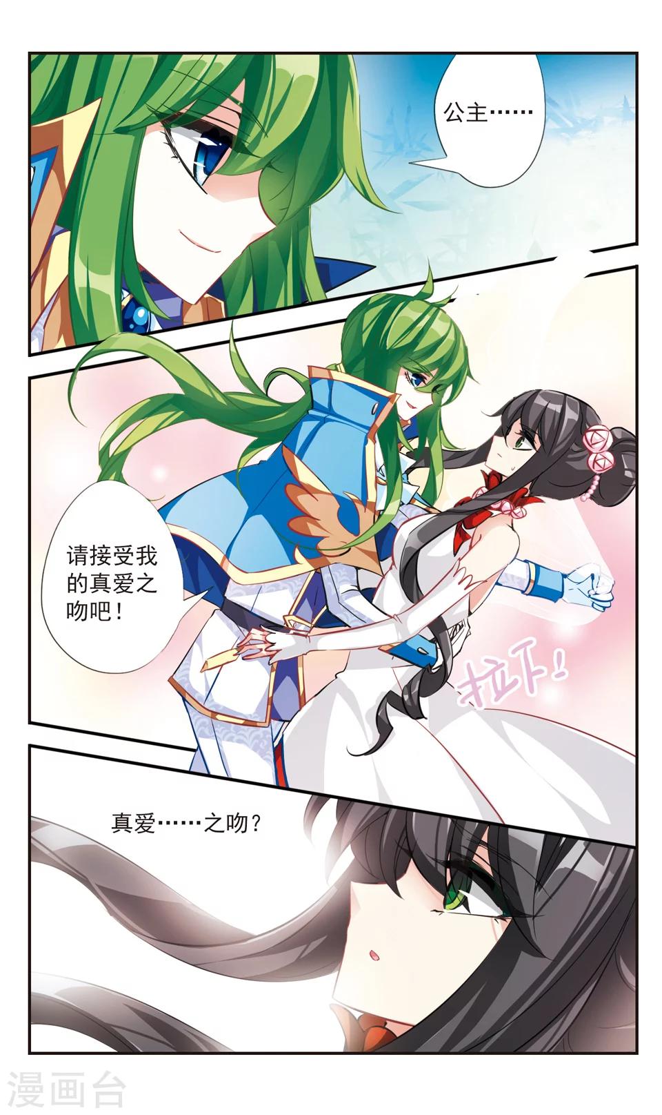 第56话7