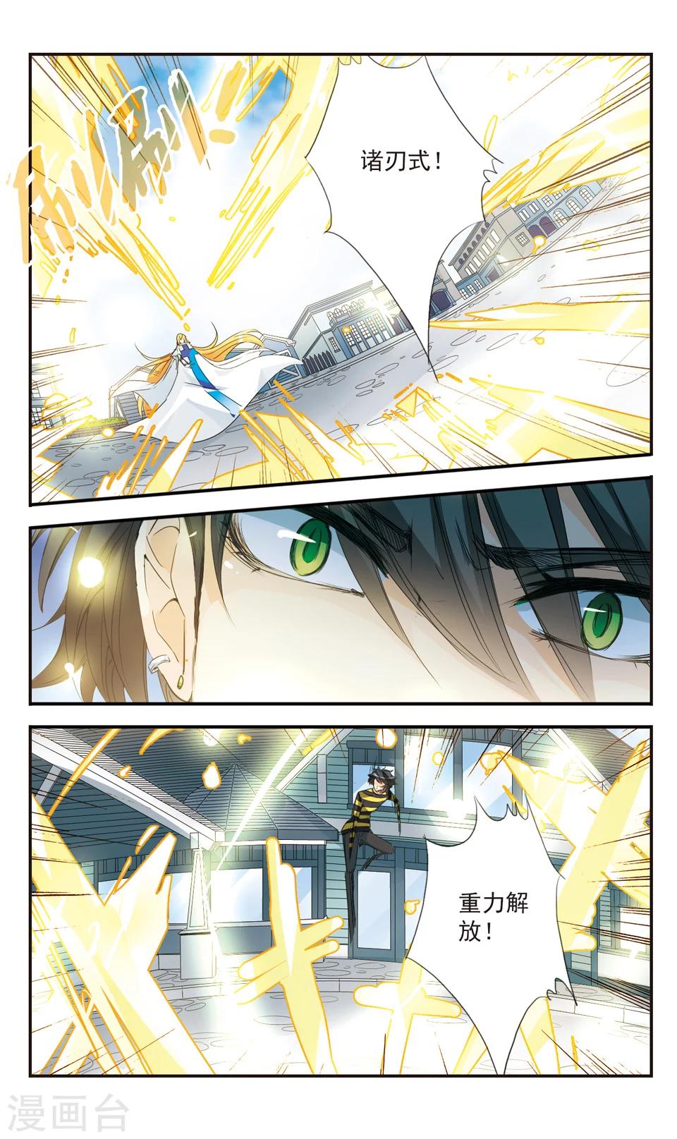 第35话3