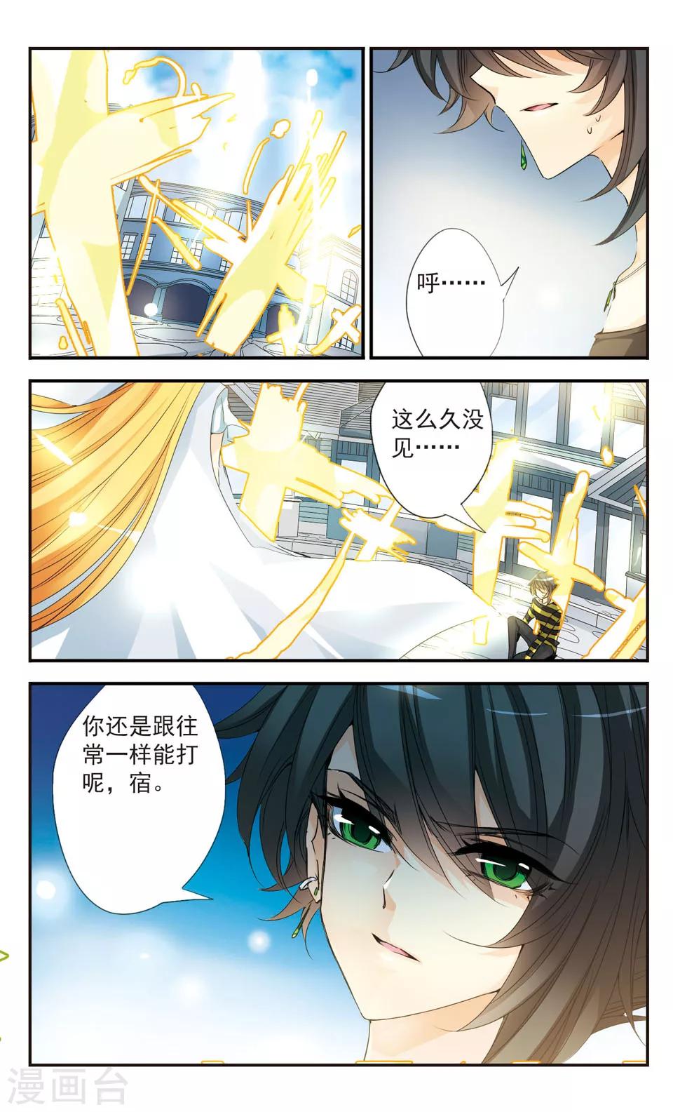 第35话1