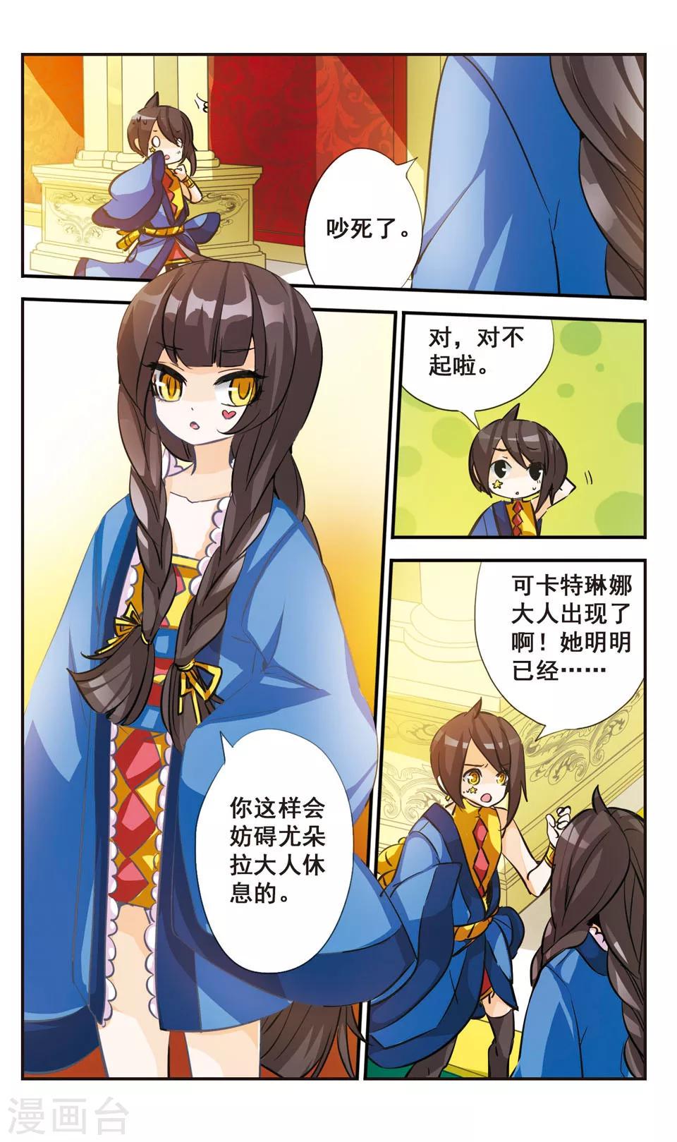 第68话2