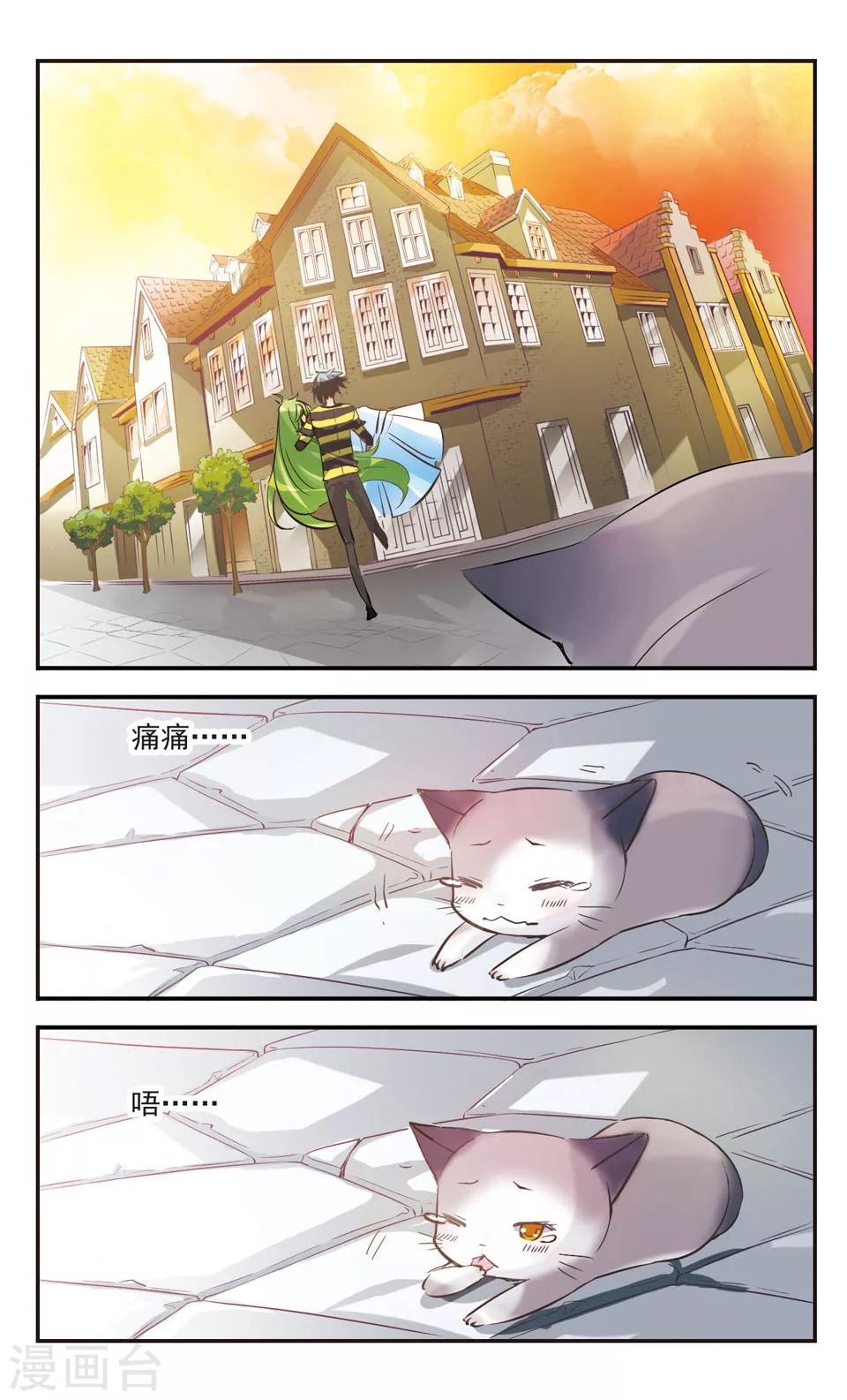 第45话5