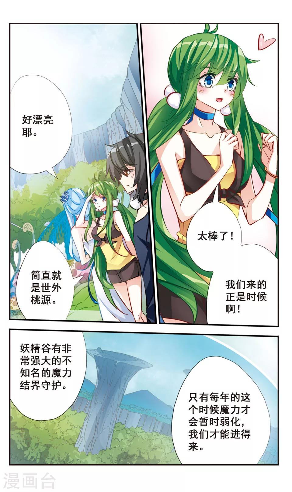 第65话2