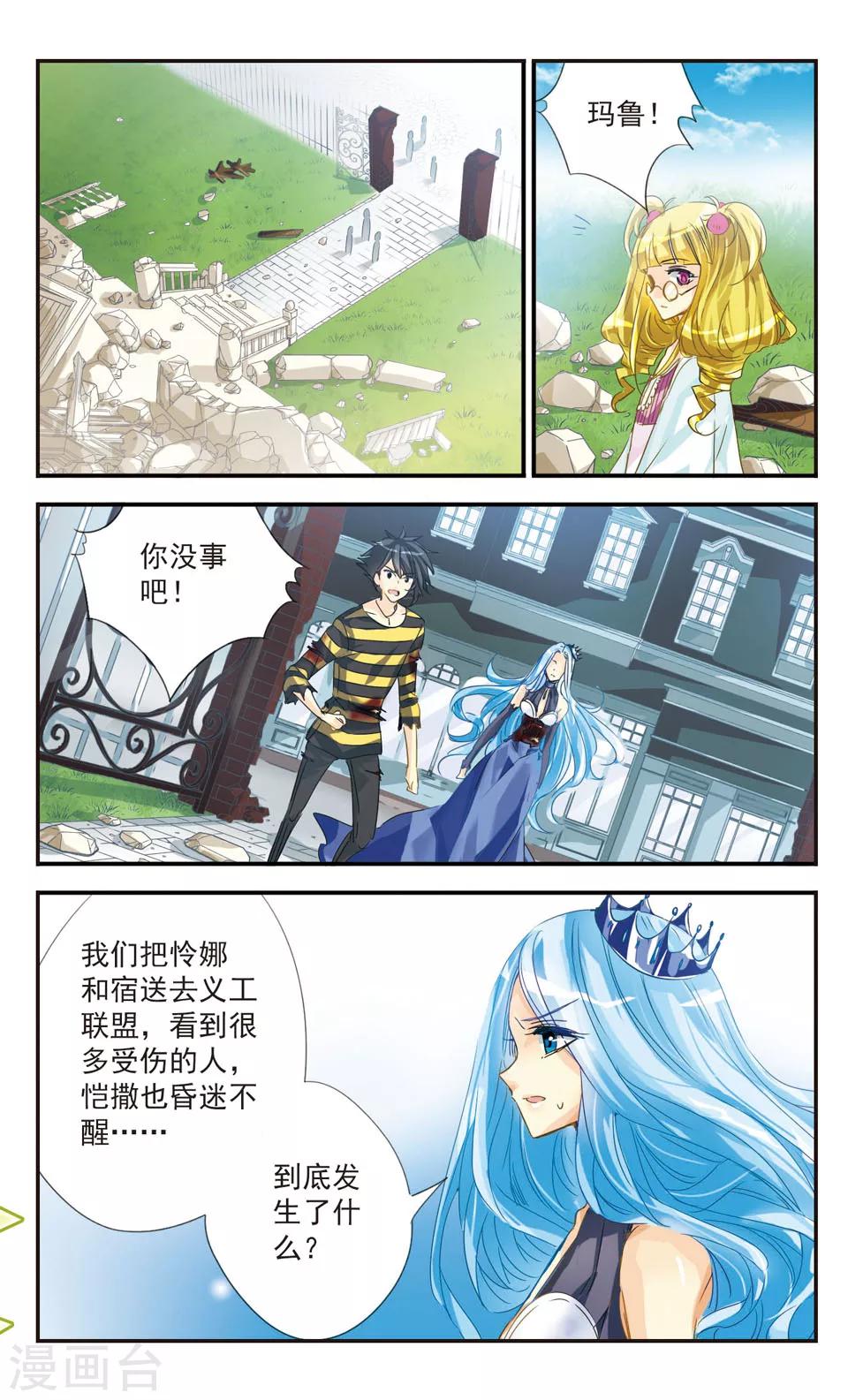 第42话1