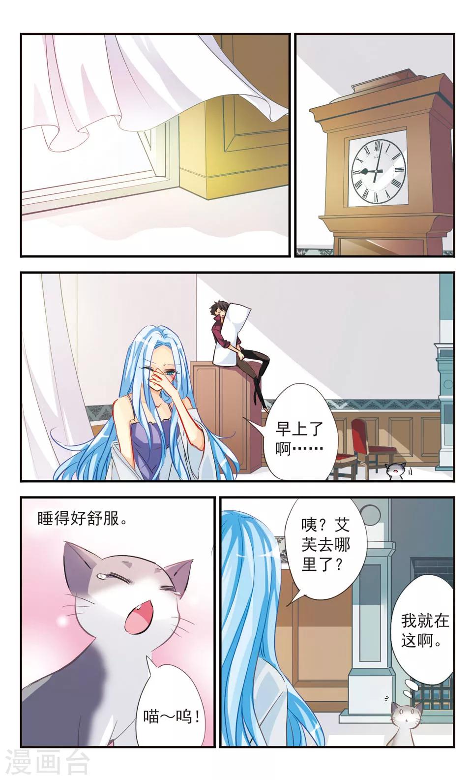 第49话1