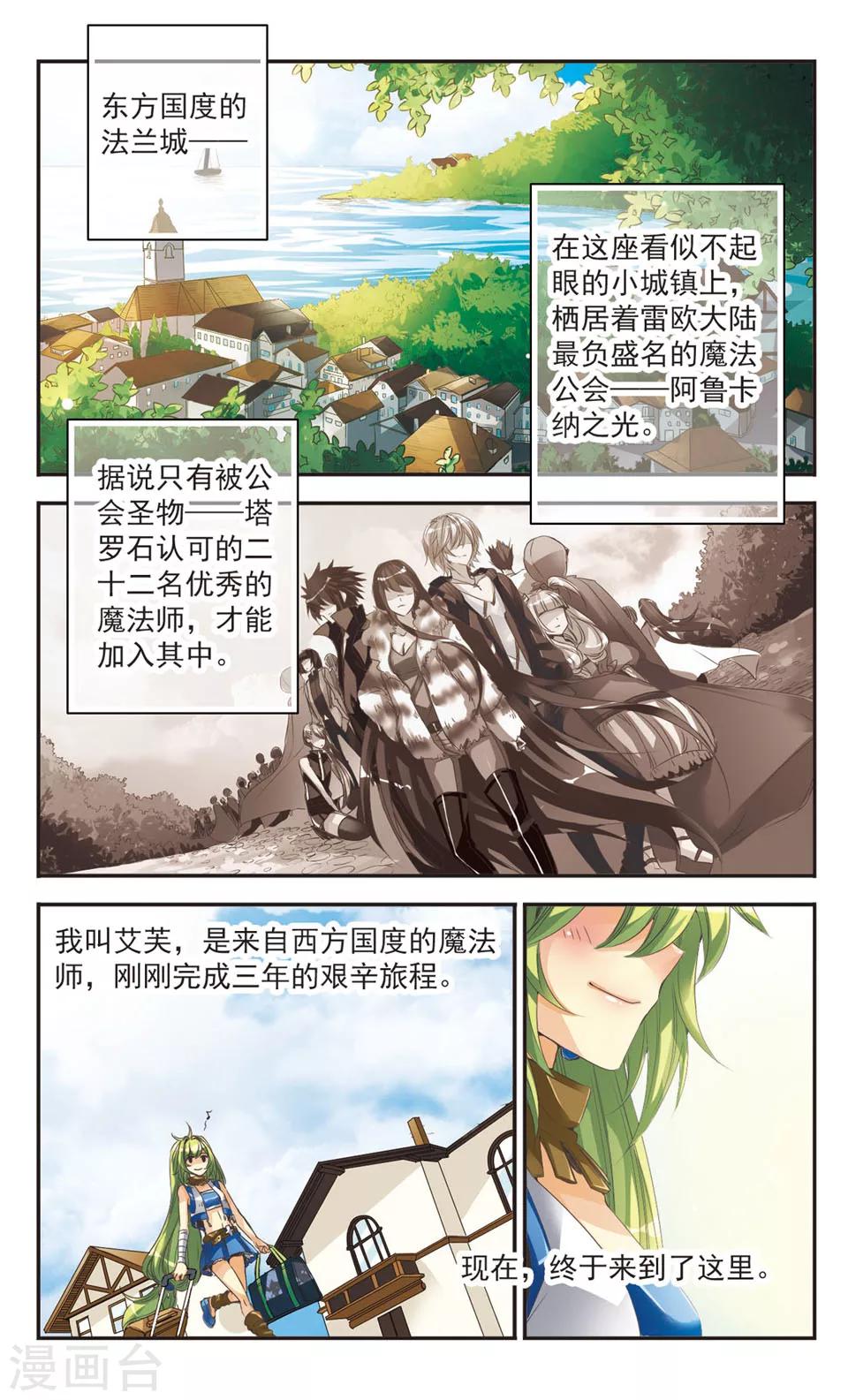 第1话1