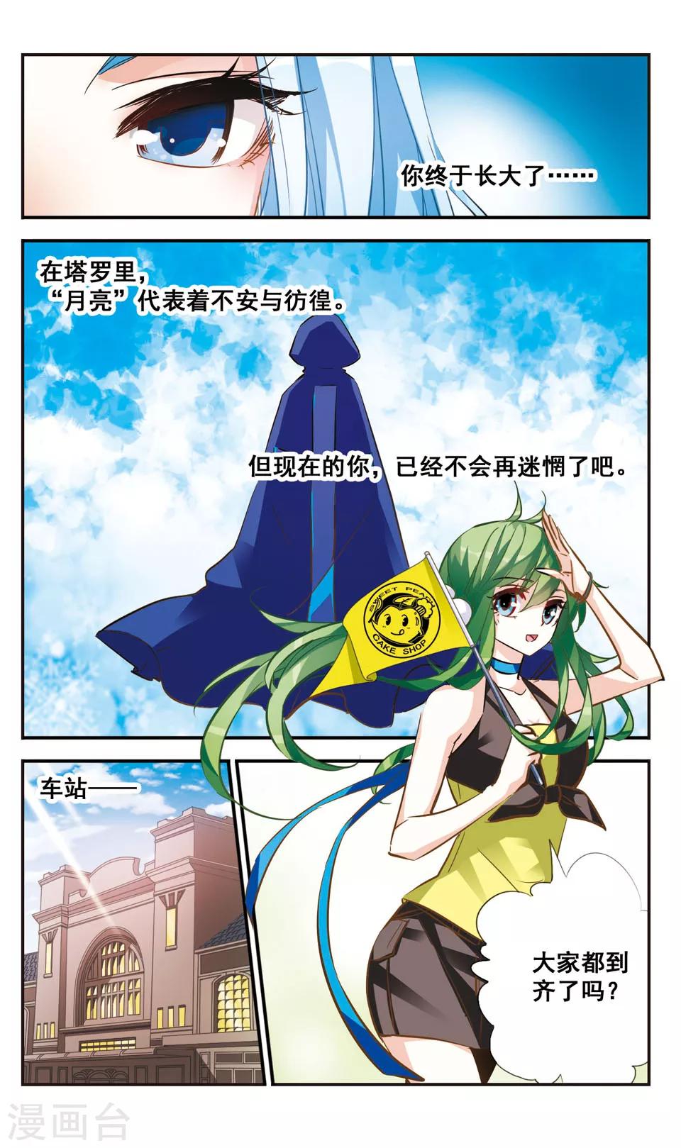 第63话10