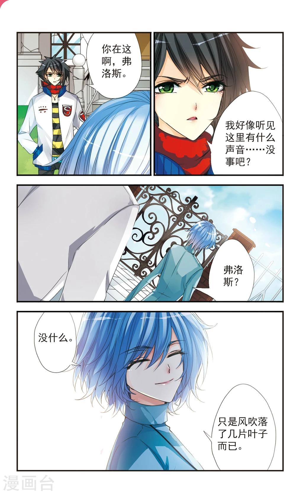 第29话8