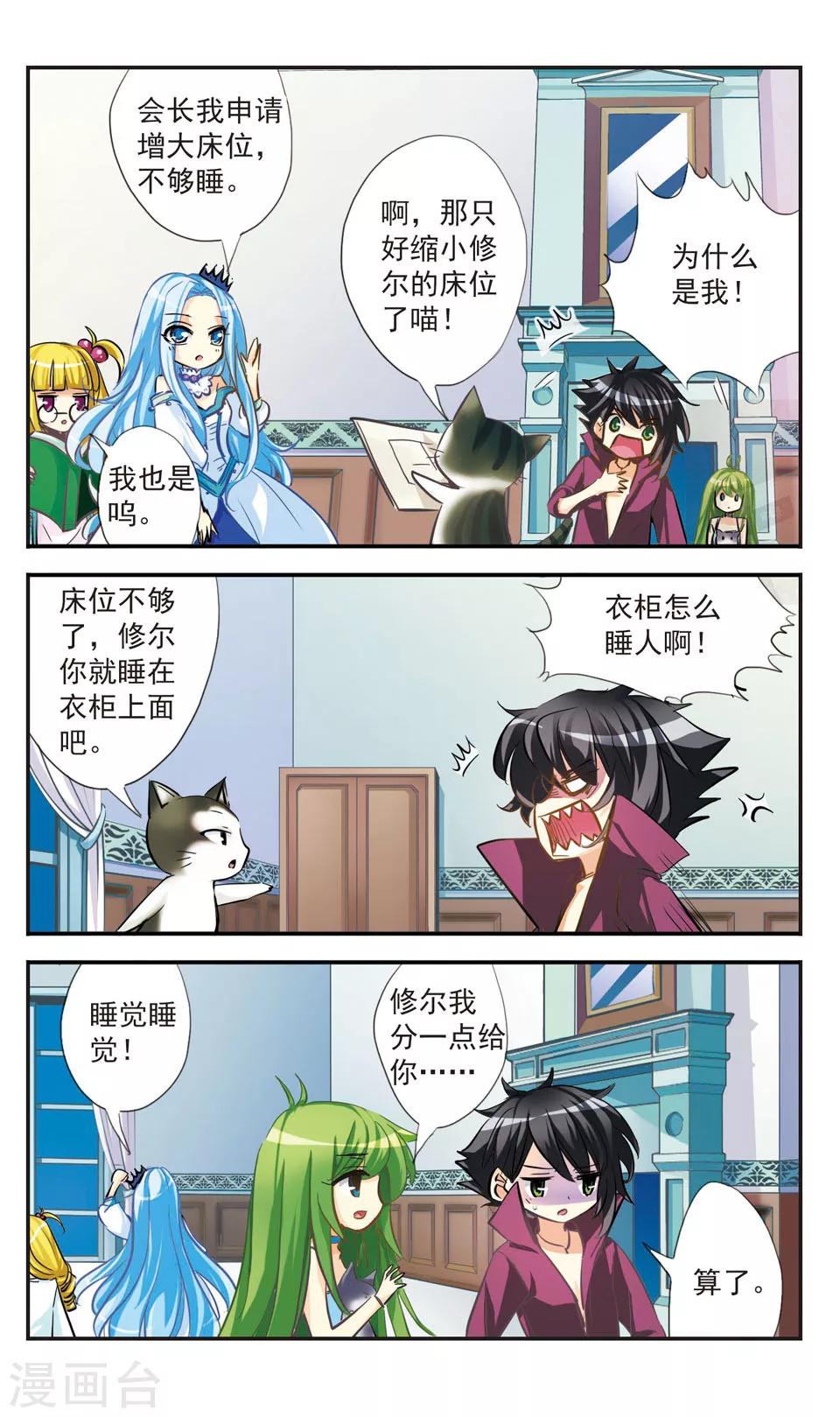 第48话10