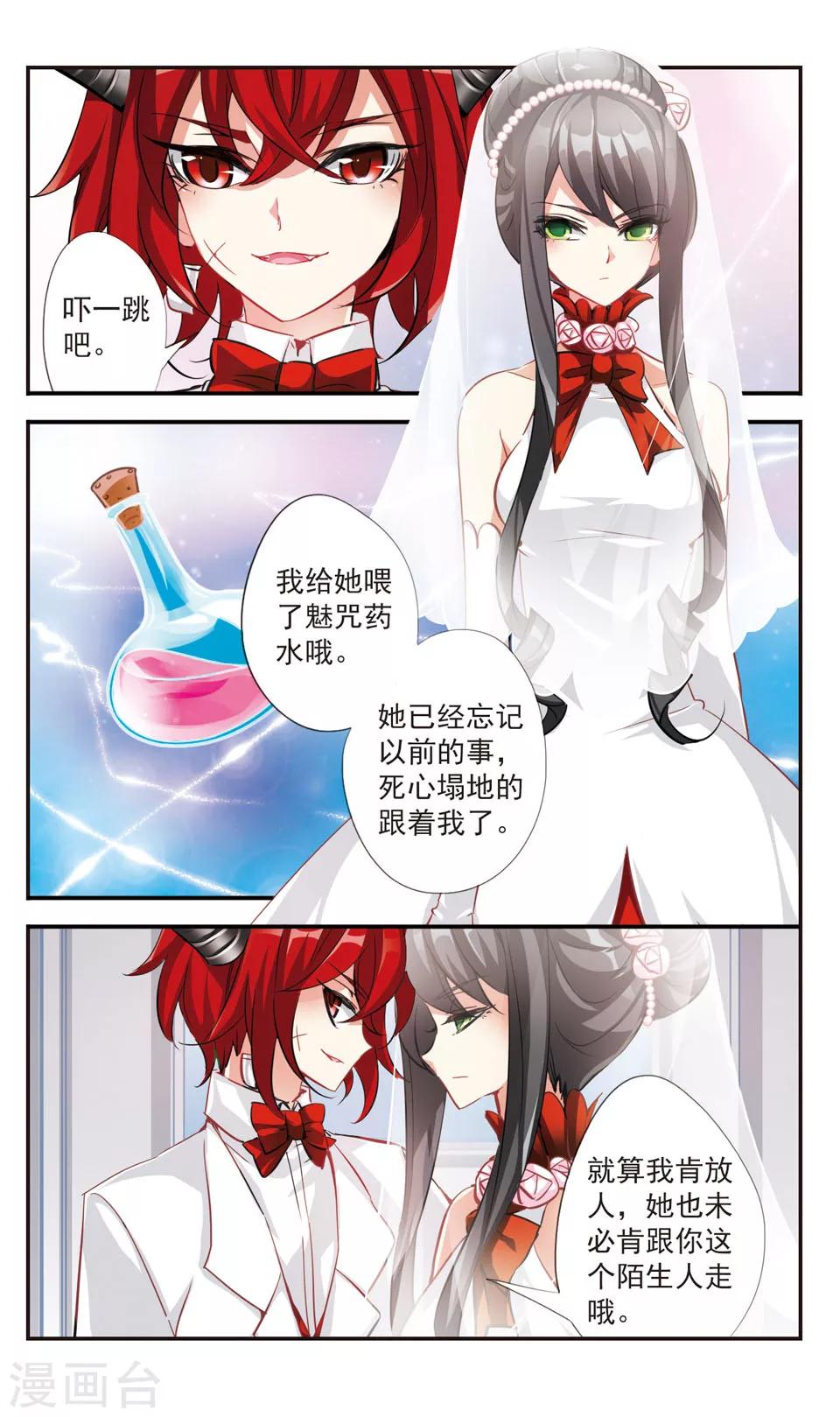 第56话2
