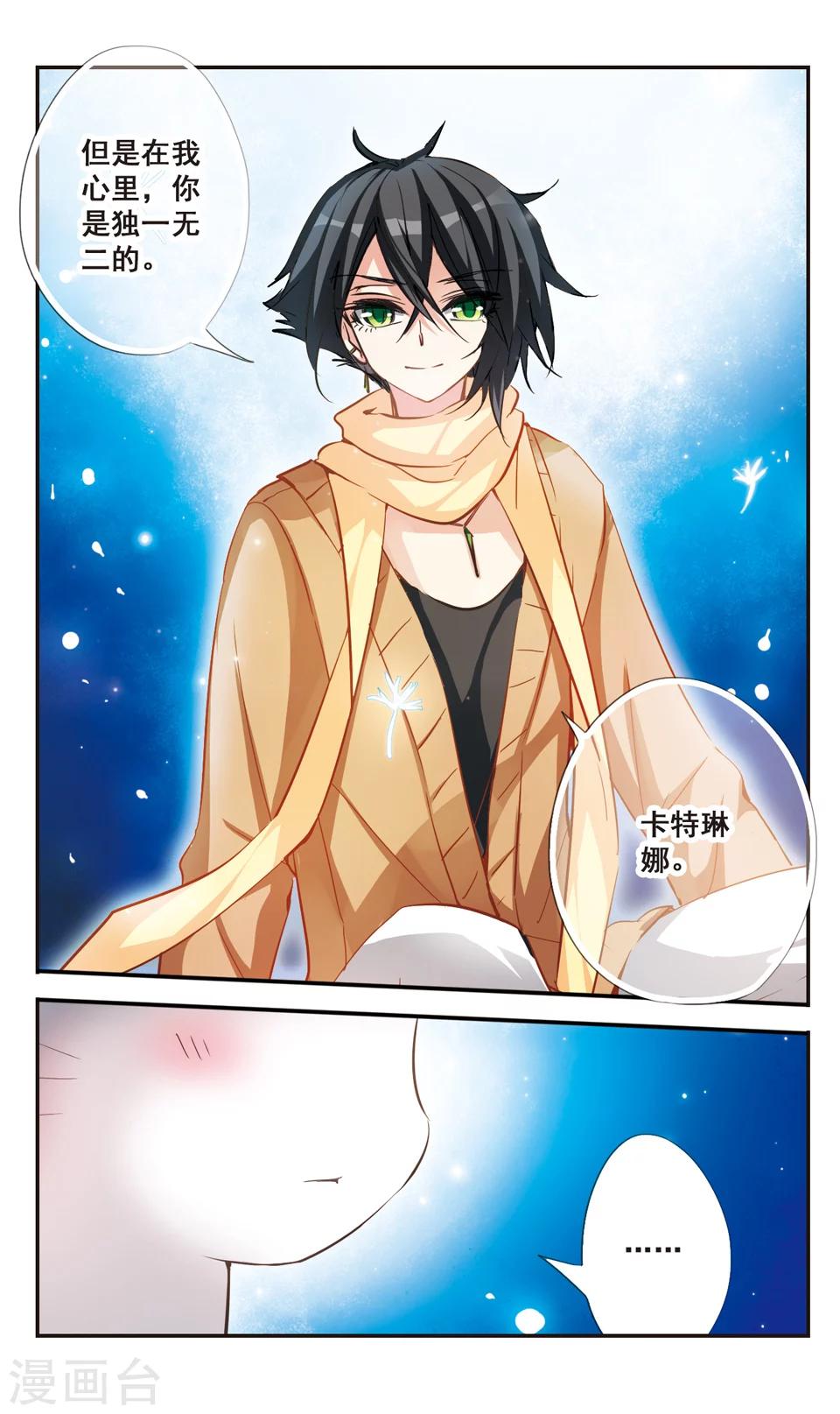 第61话7