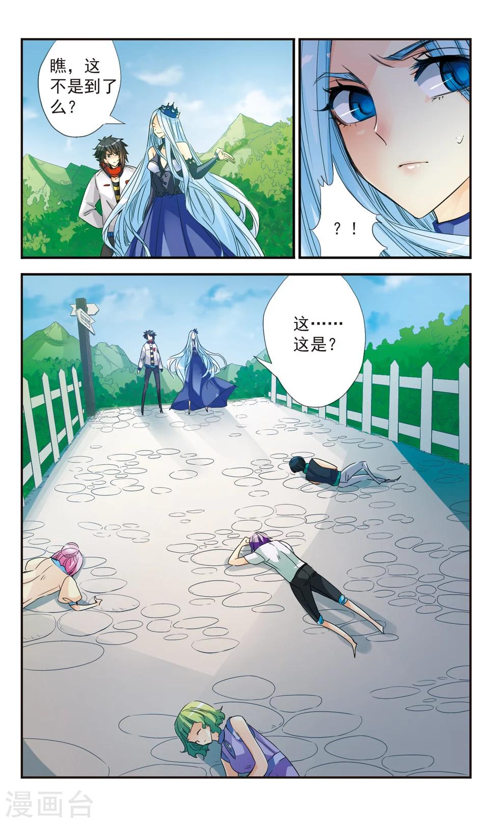 第31话3