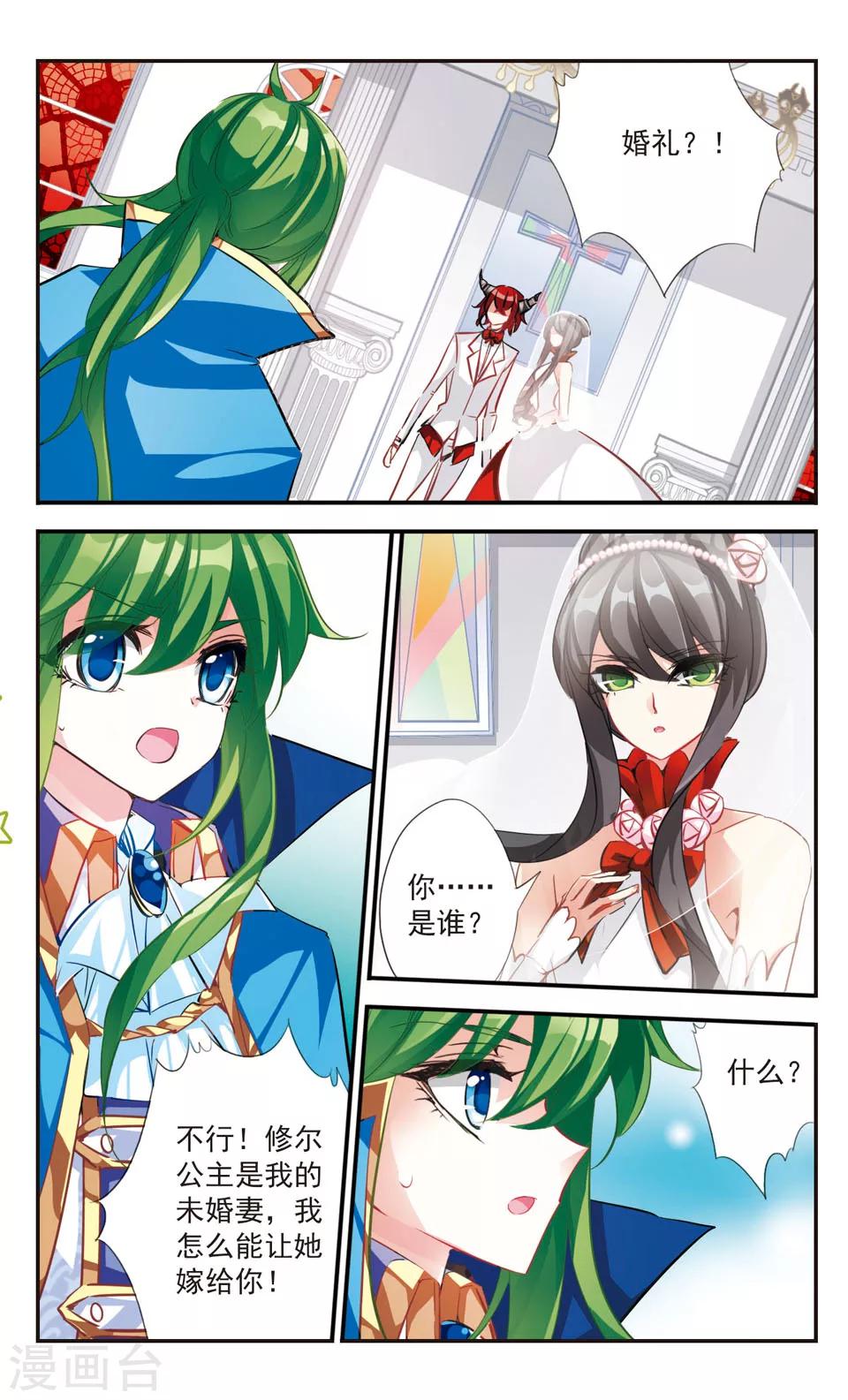 第56话1