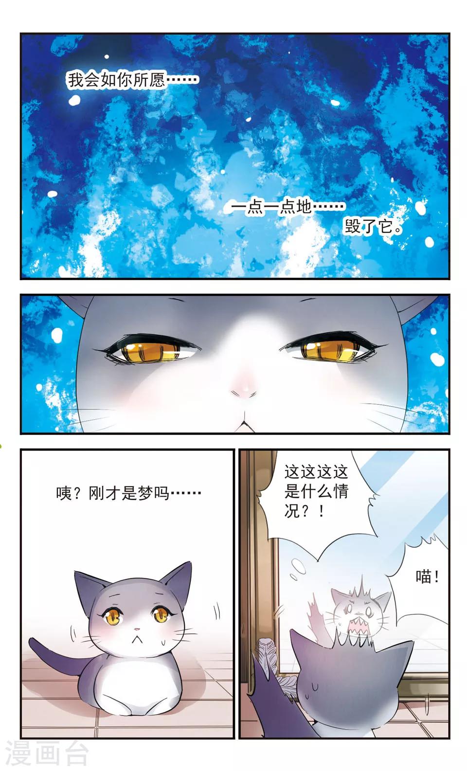 第44话1
