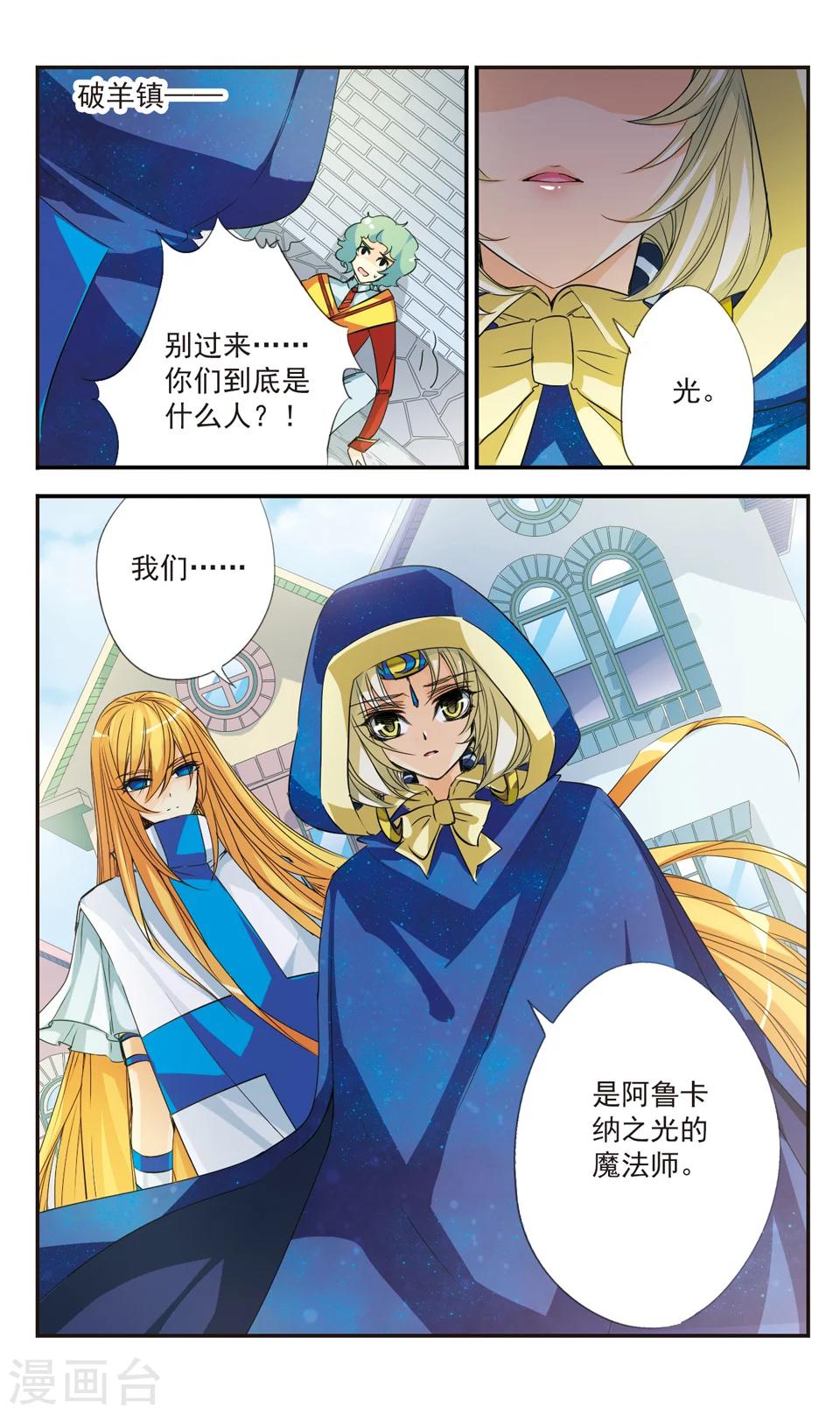 第30话11