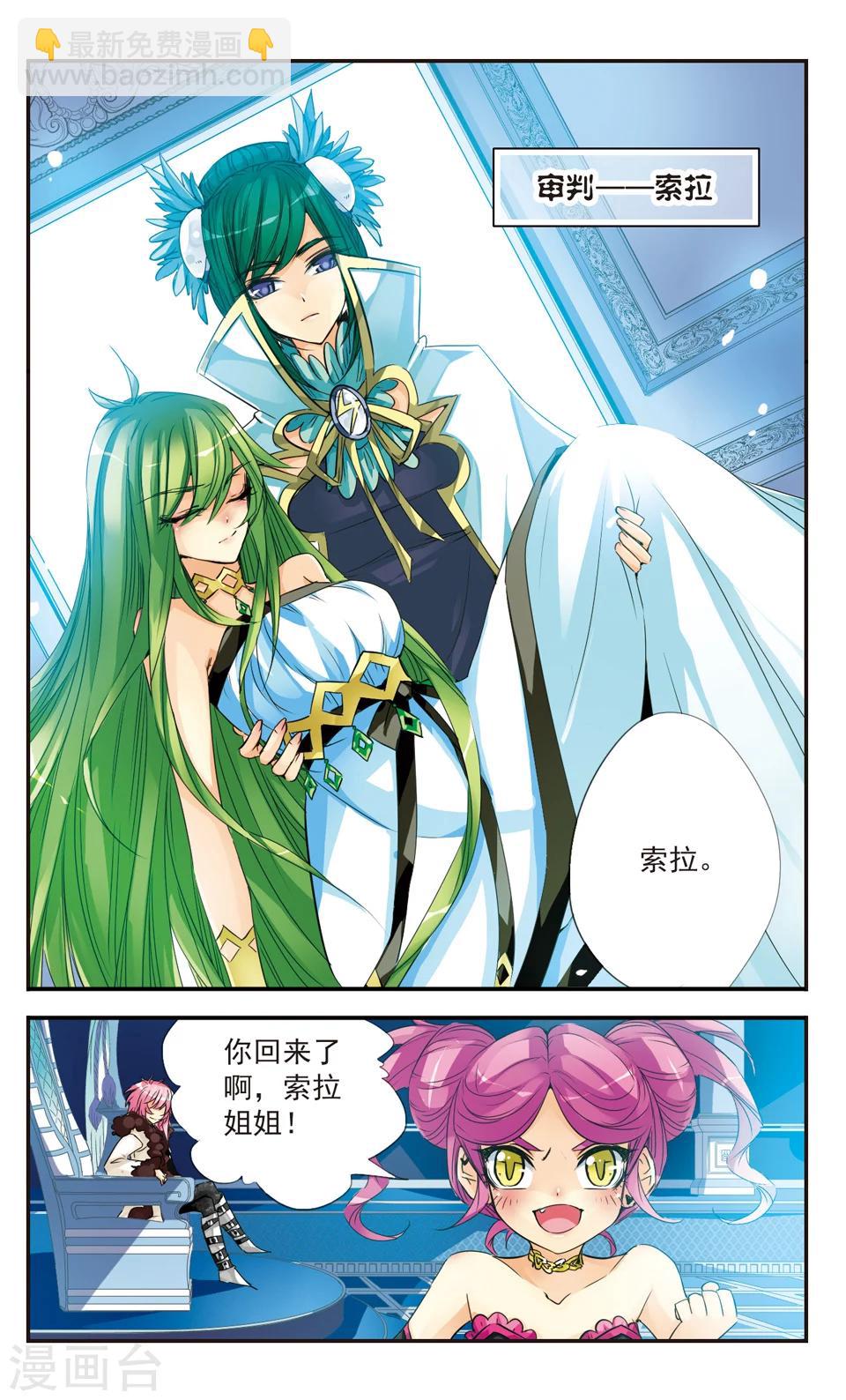 第30话4
