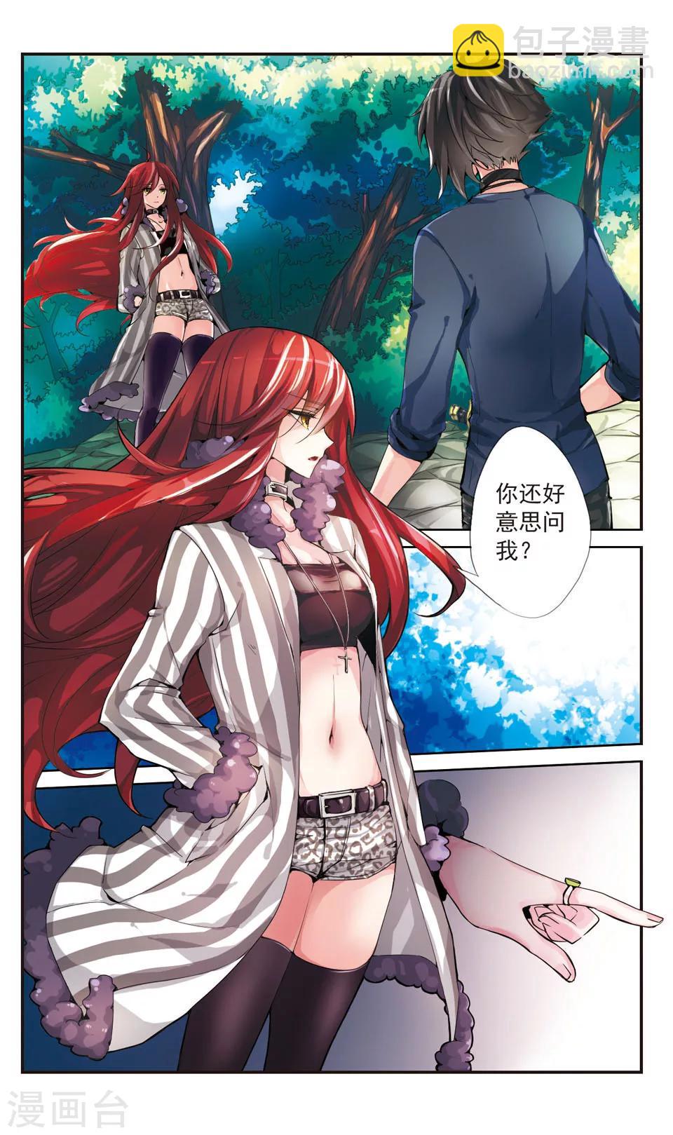 第69话2