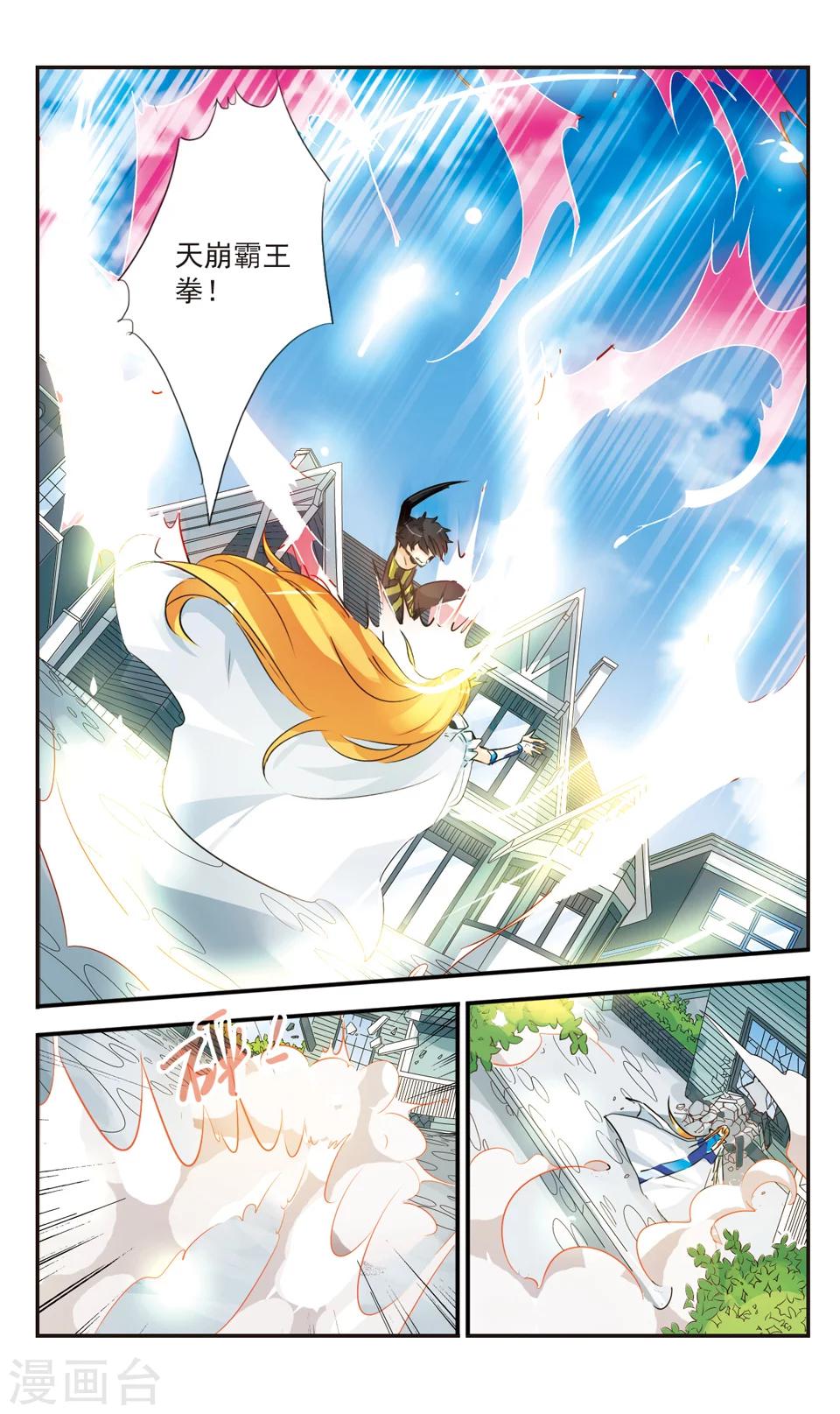 第35话7