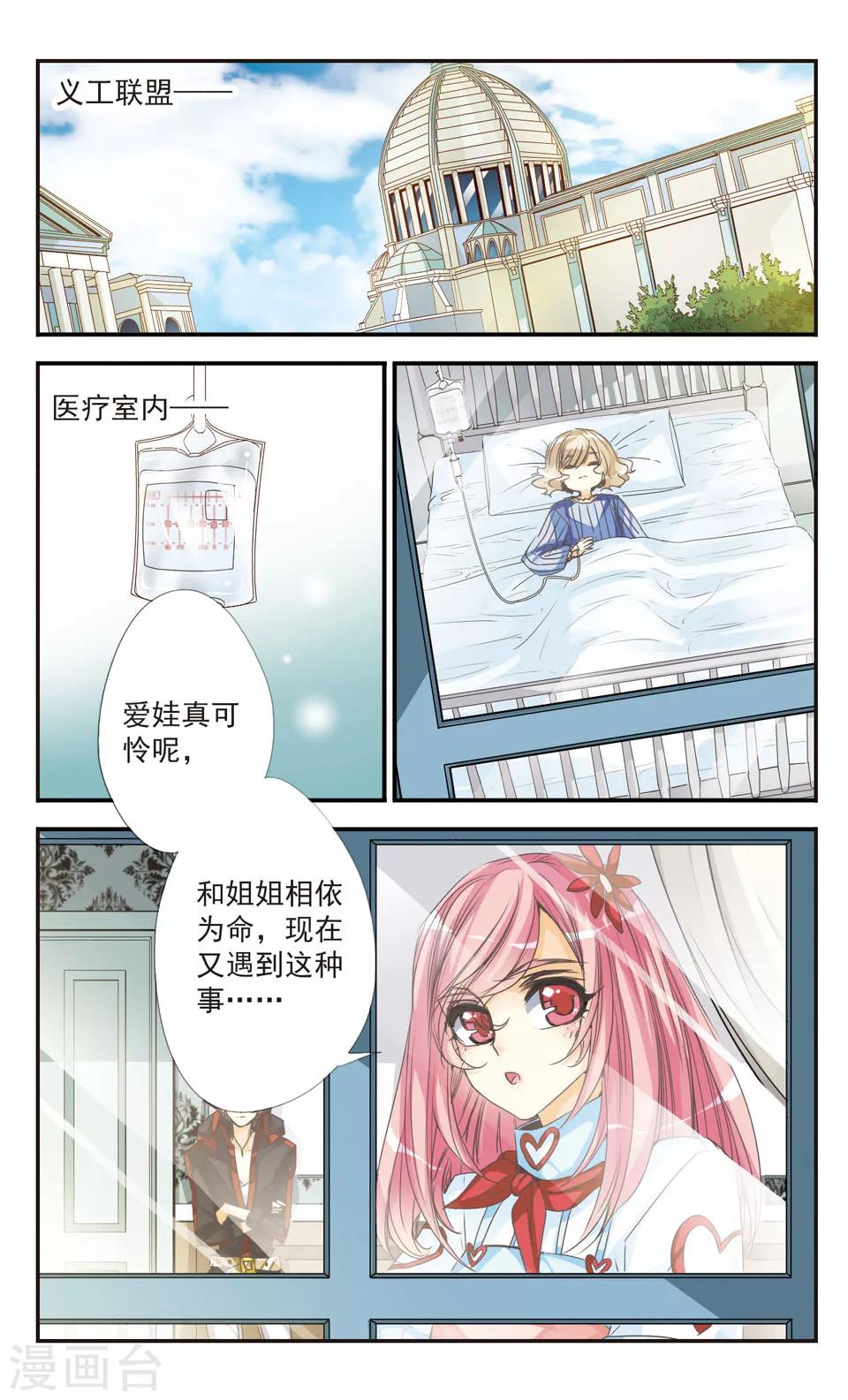 第13话1