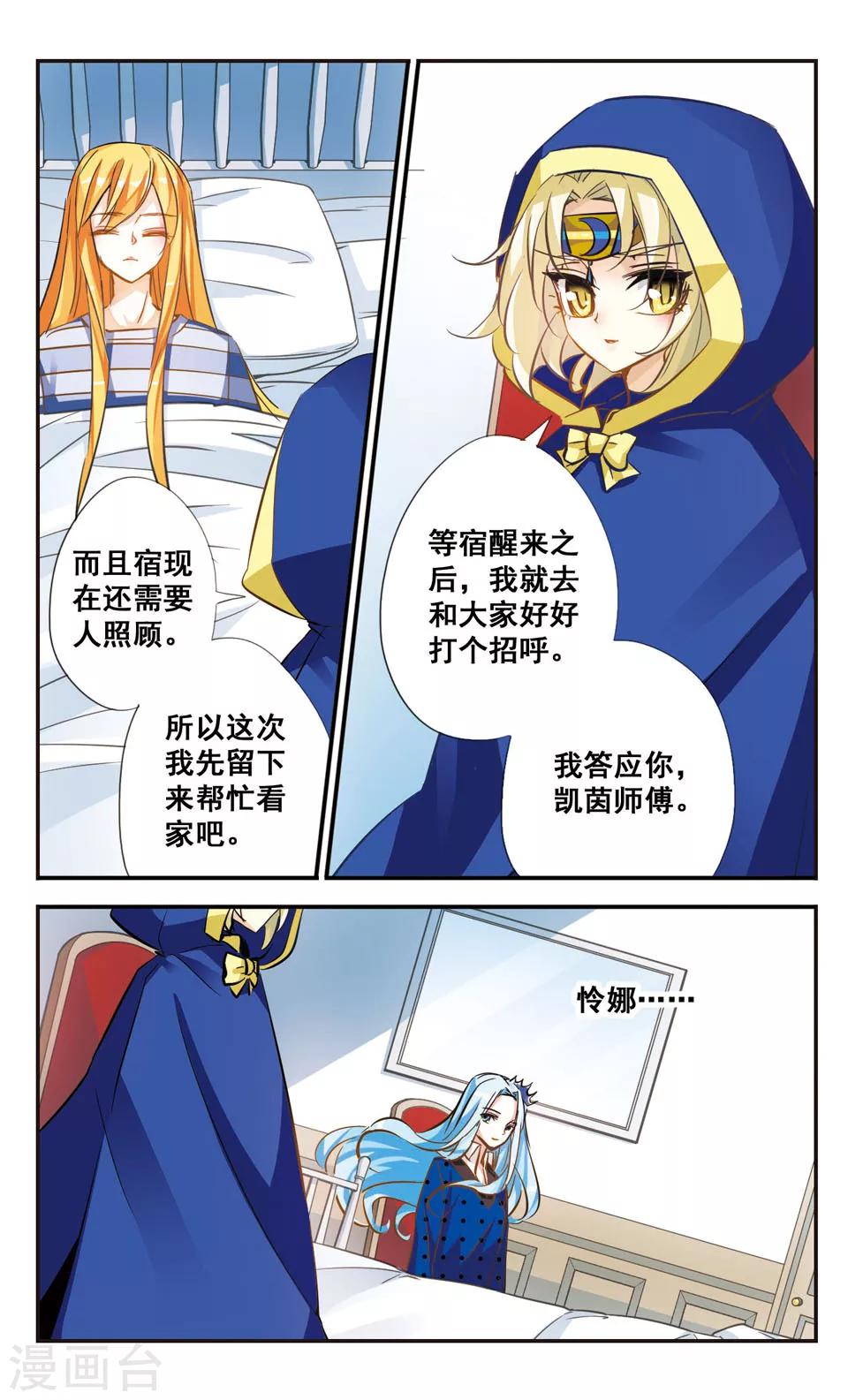 第63话9