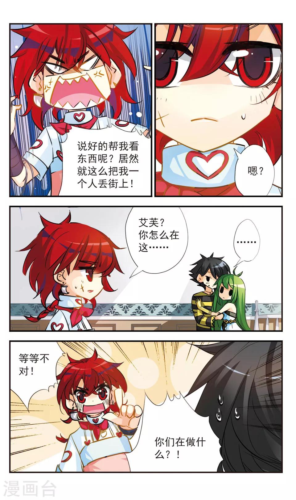 第46话6