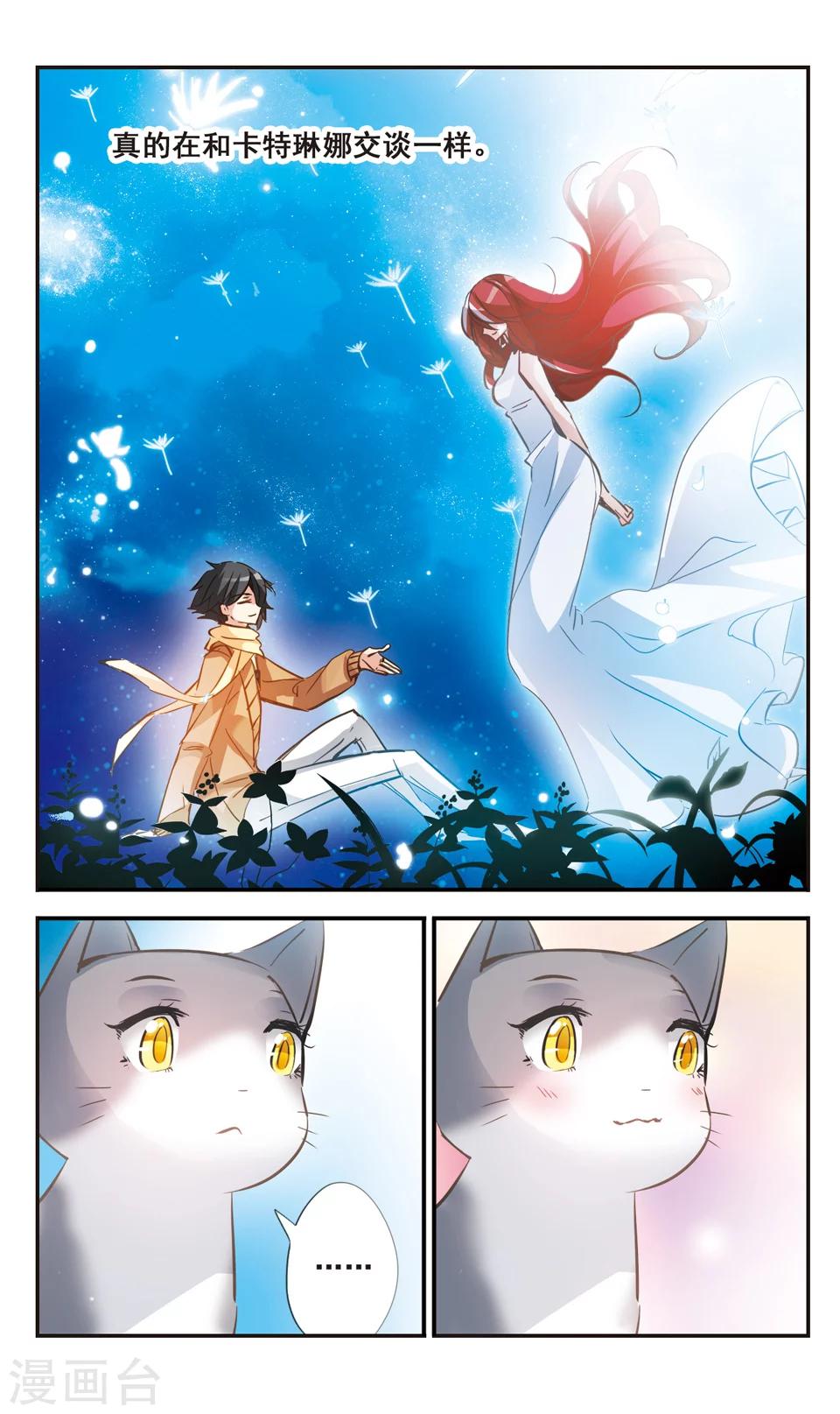 第61话3