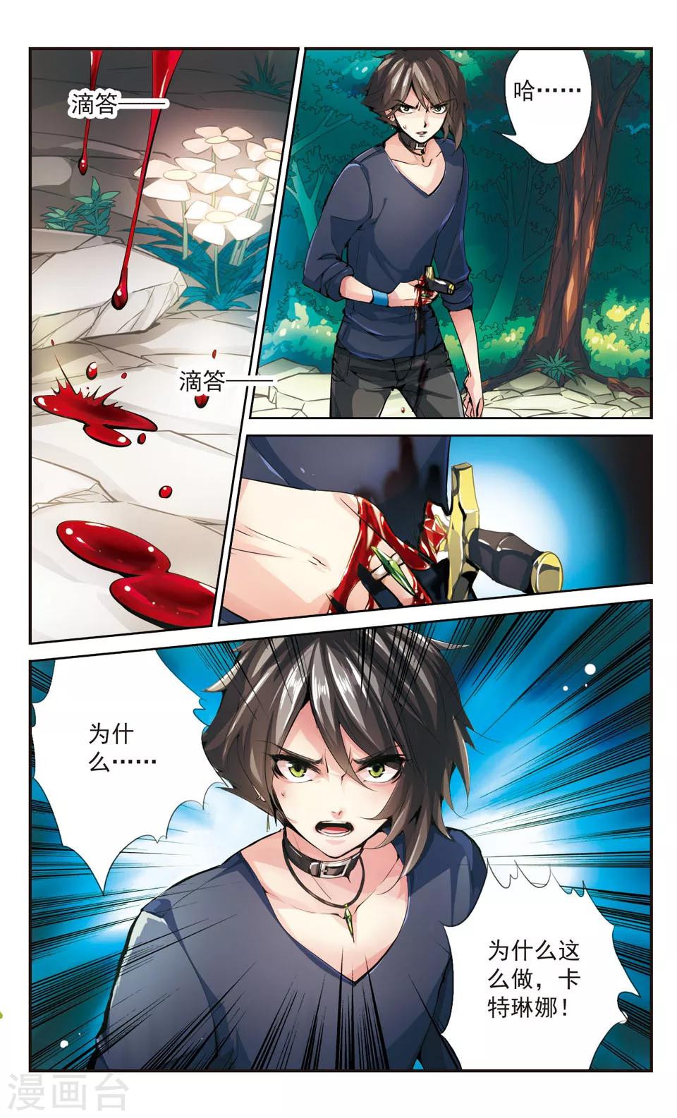 第69话1