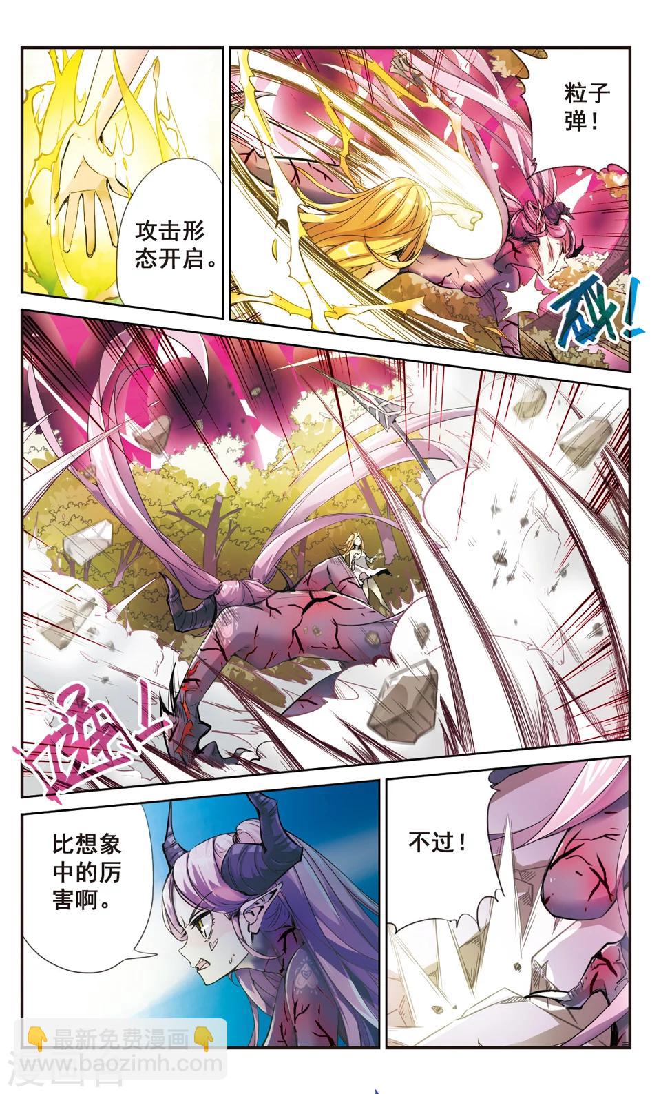 第71话4