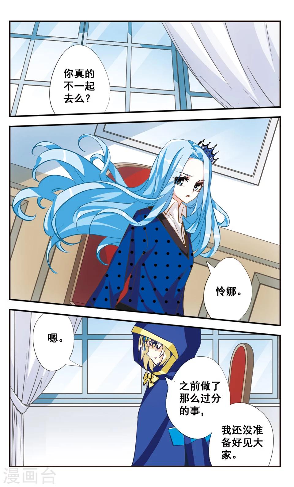 第63话8