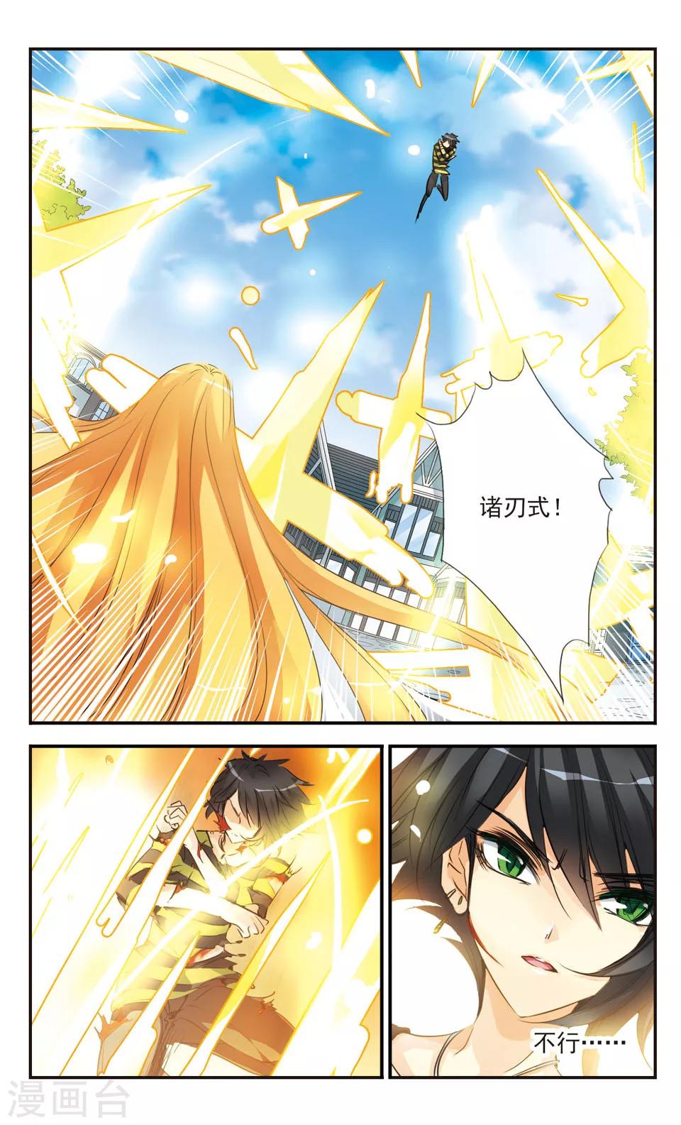 第35话5