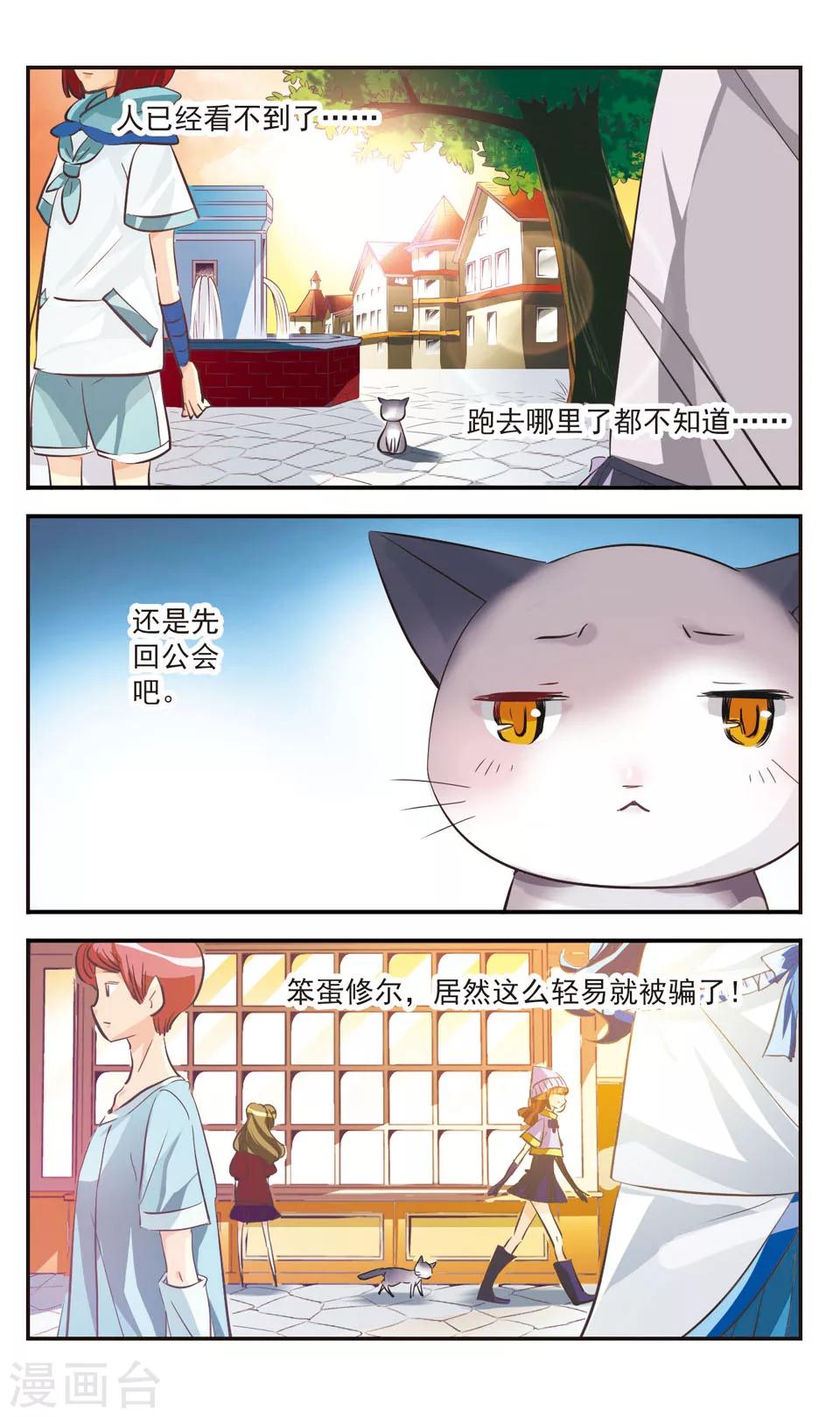 第45话6