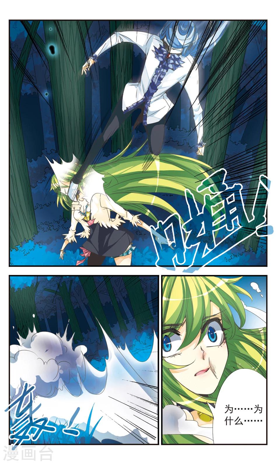 第17话1