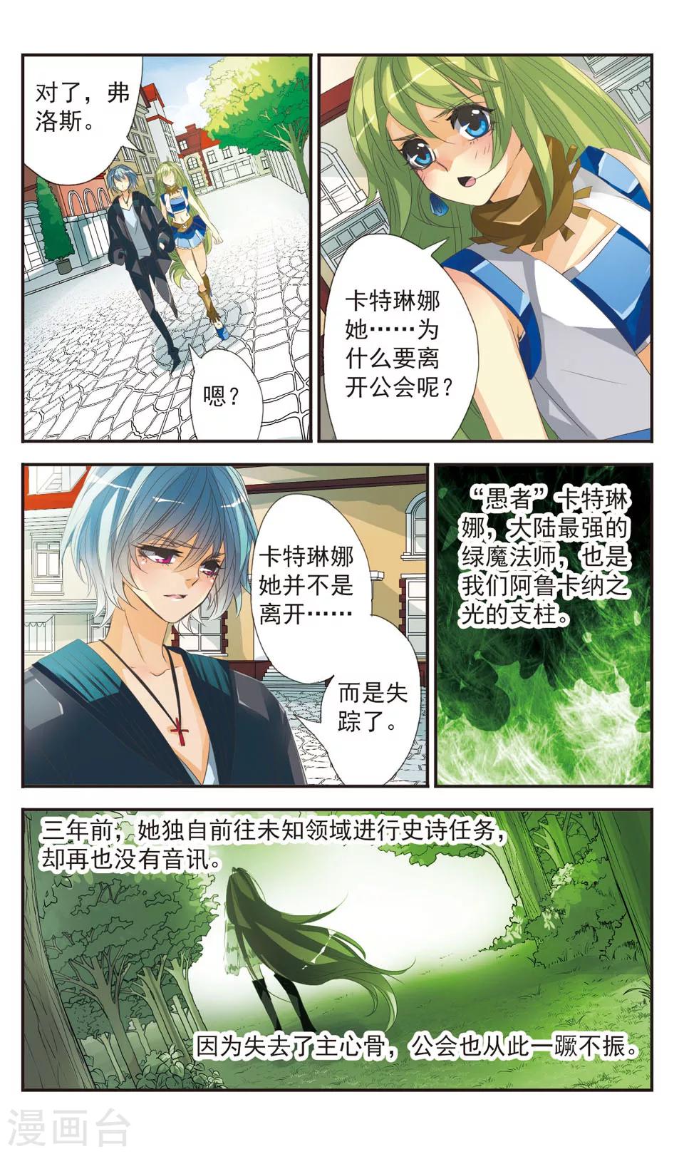 第4话10