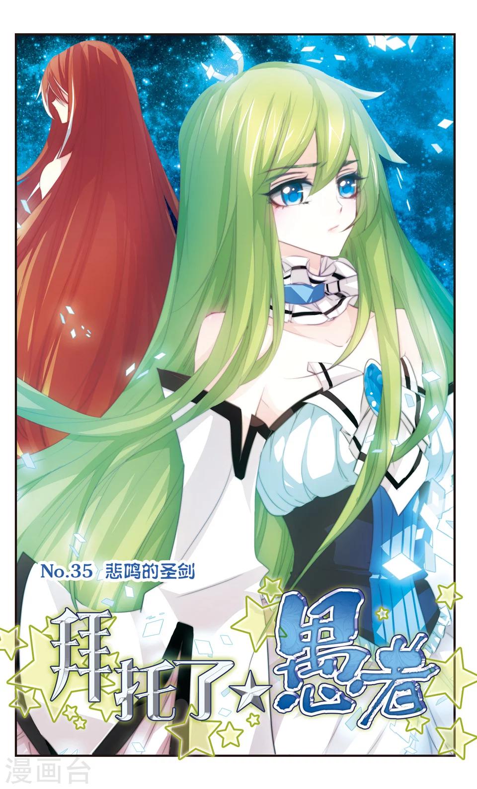 第35话0