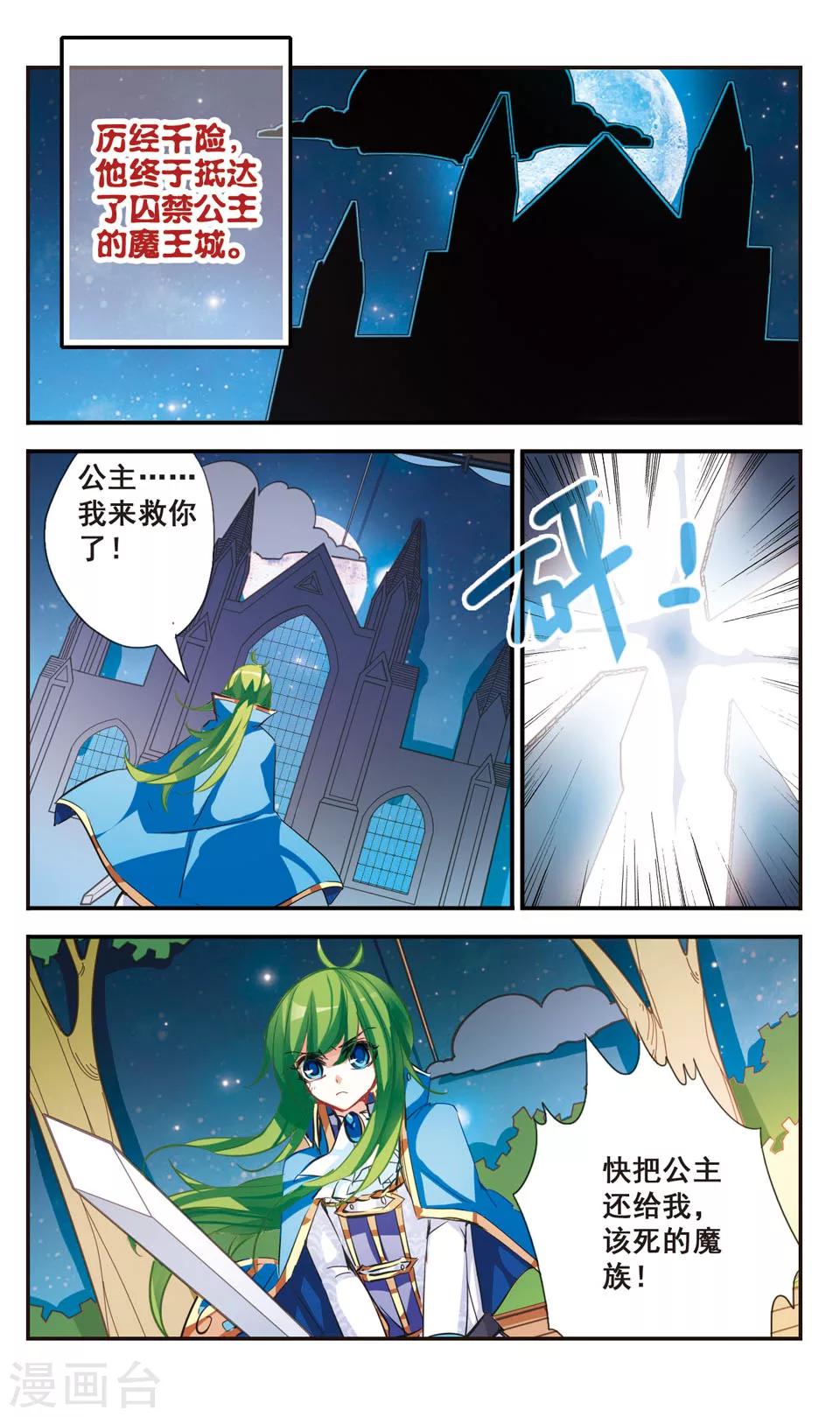第55话10