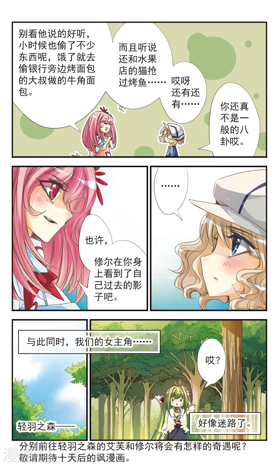 第13话11