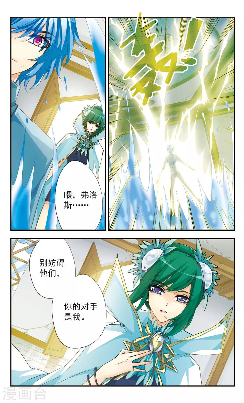 第39话5