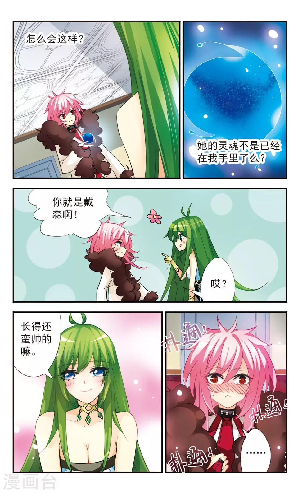 第43话1
