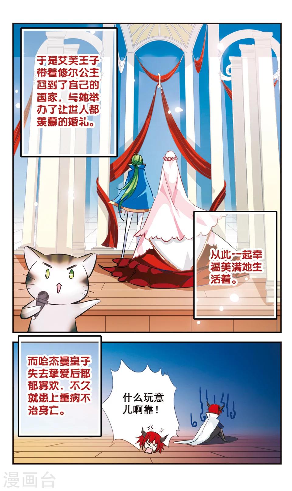 第57话7