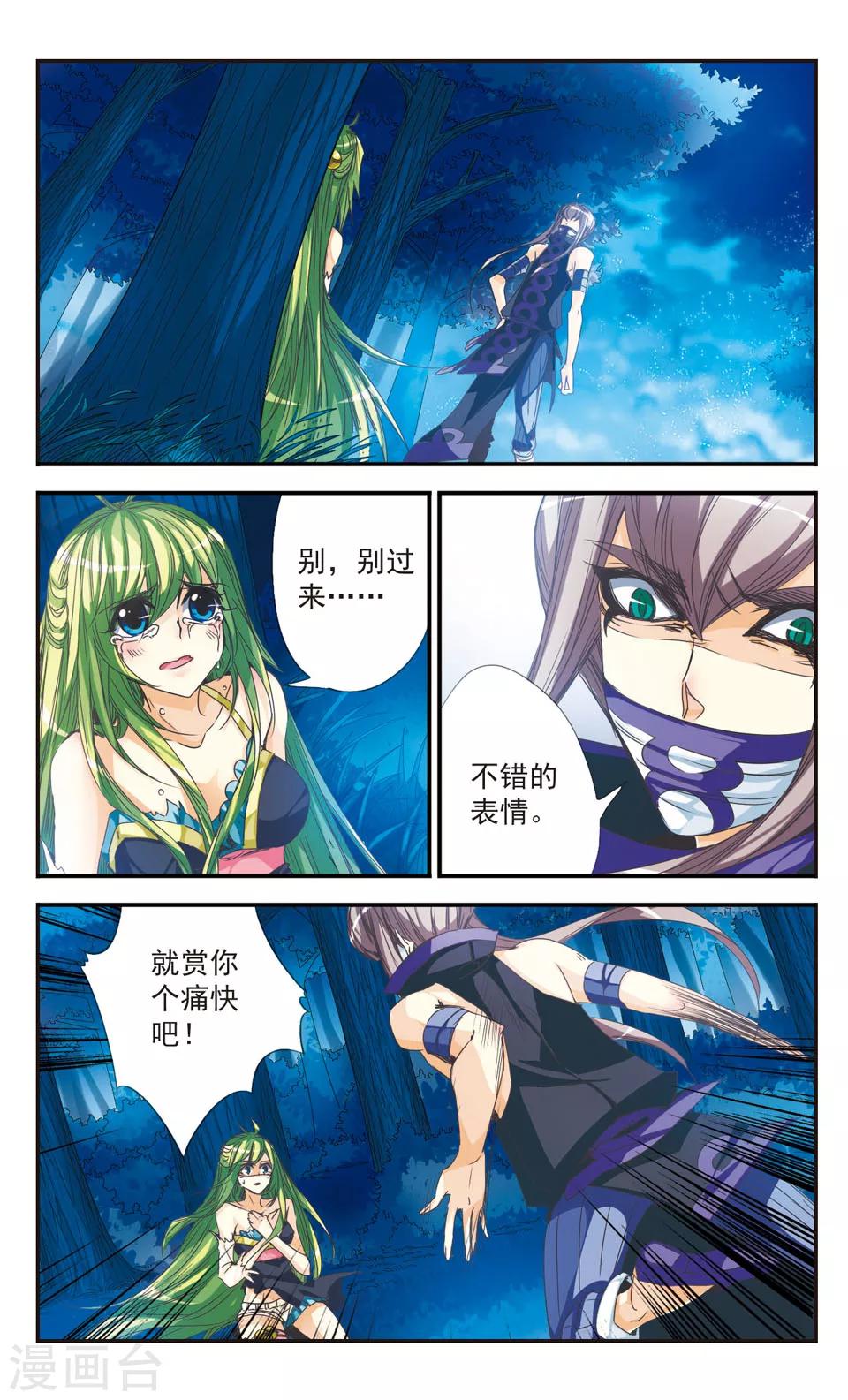 第19话1