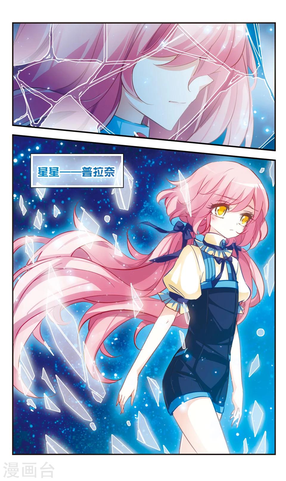 第58话3