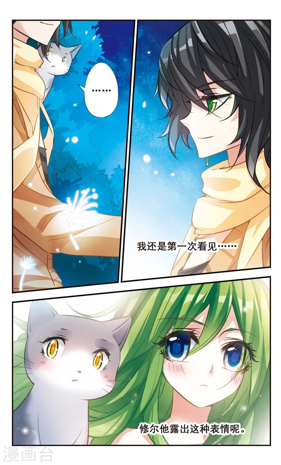第61话1