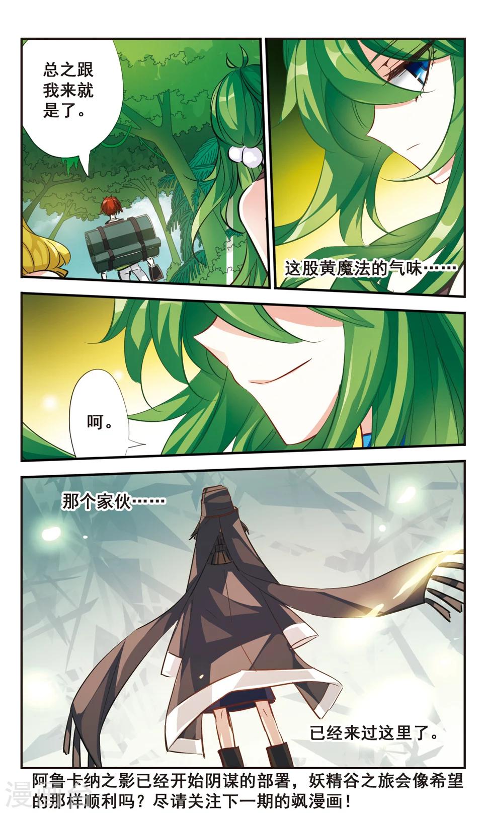 第64话11