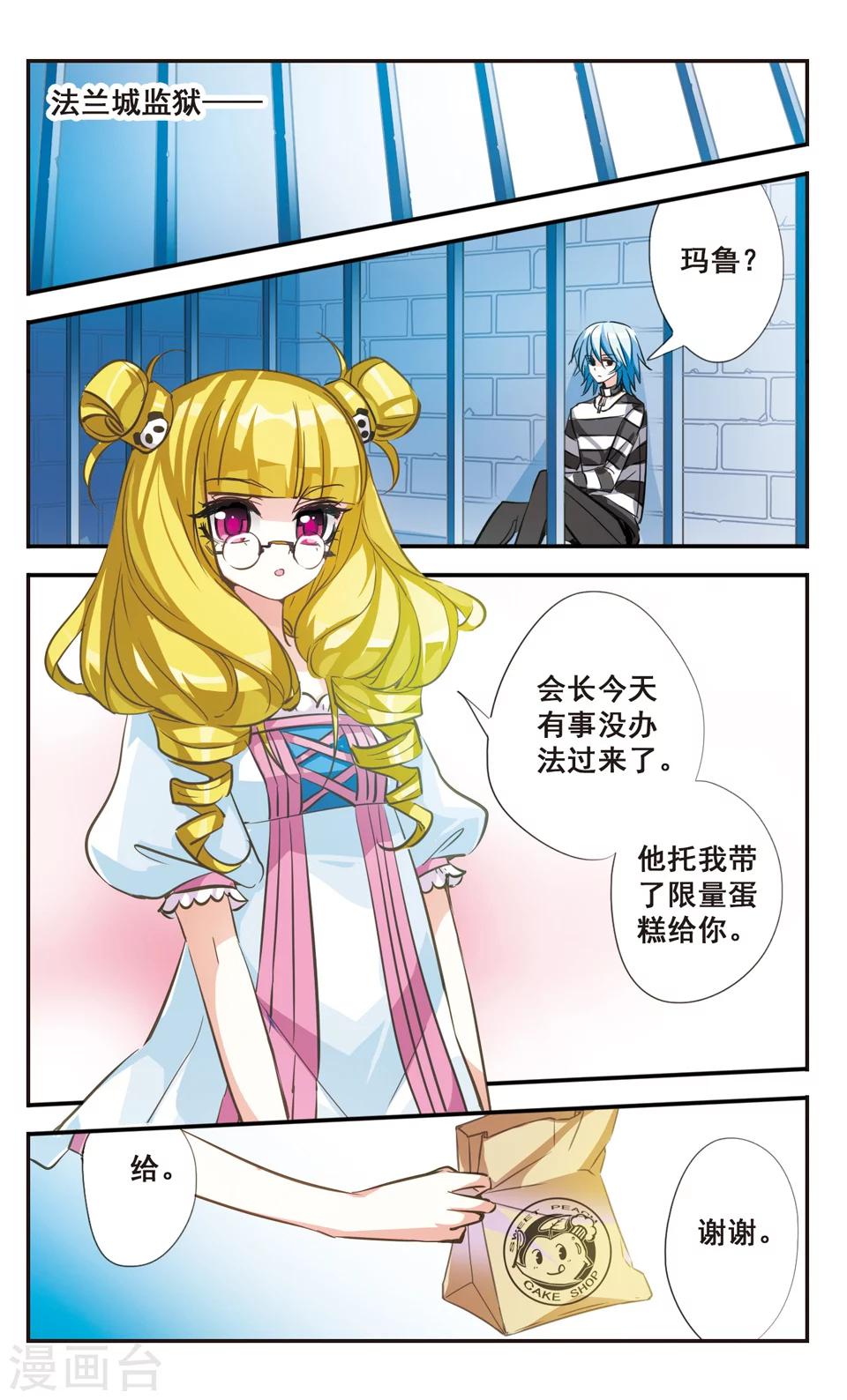 第63话4