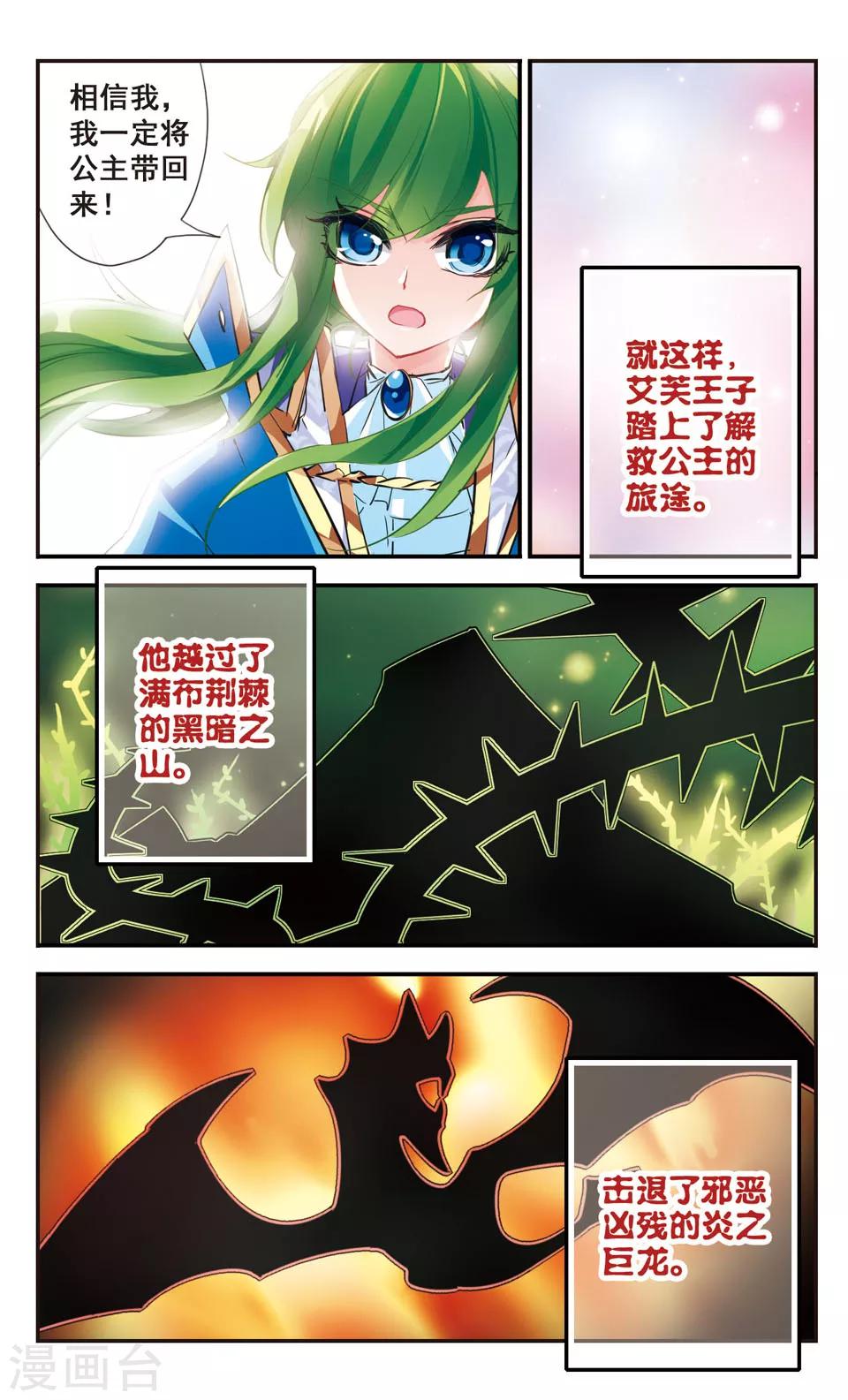 第55话9