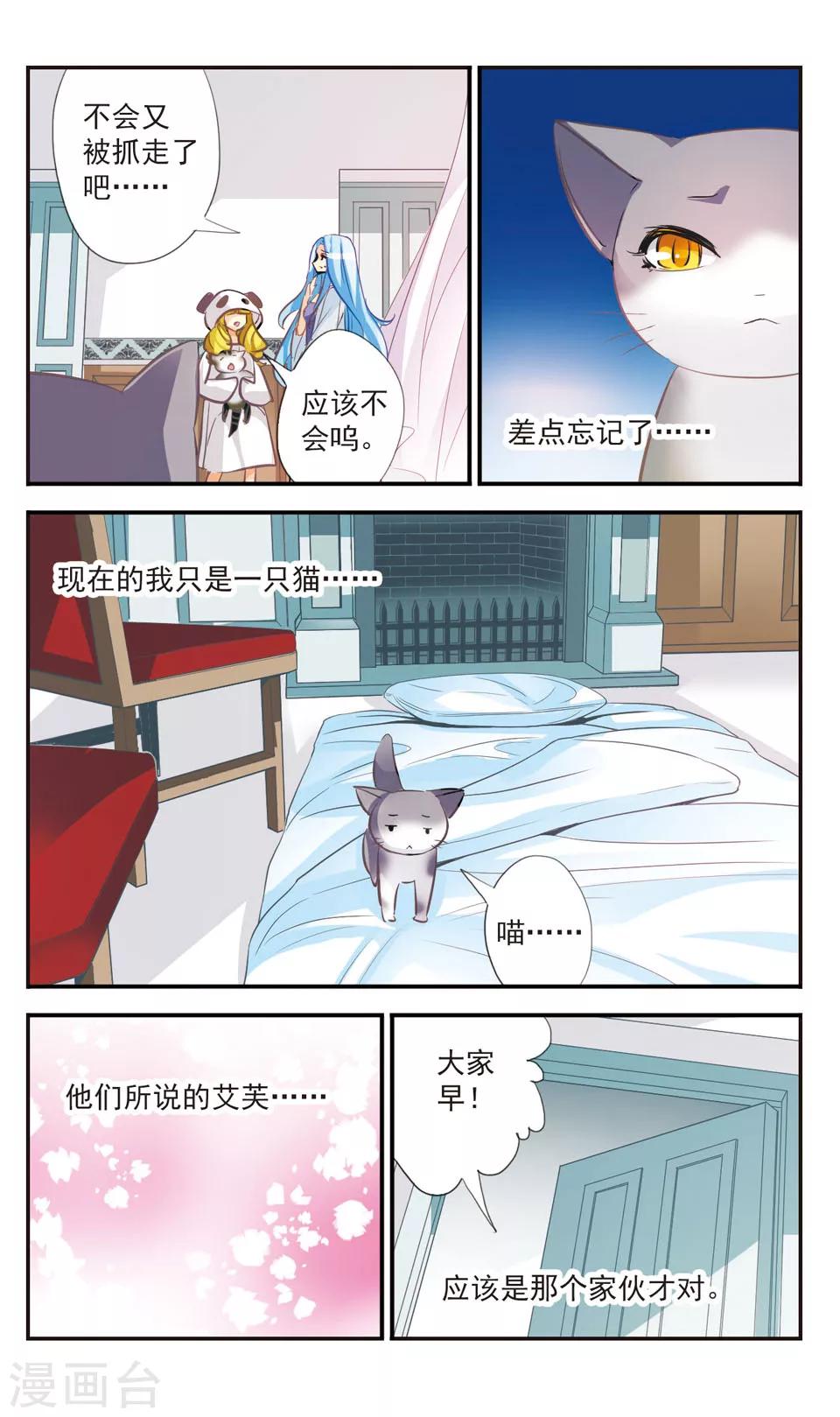 第49话2