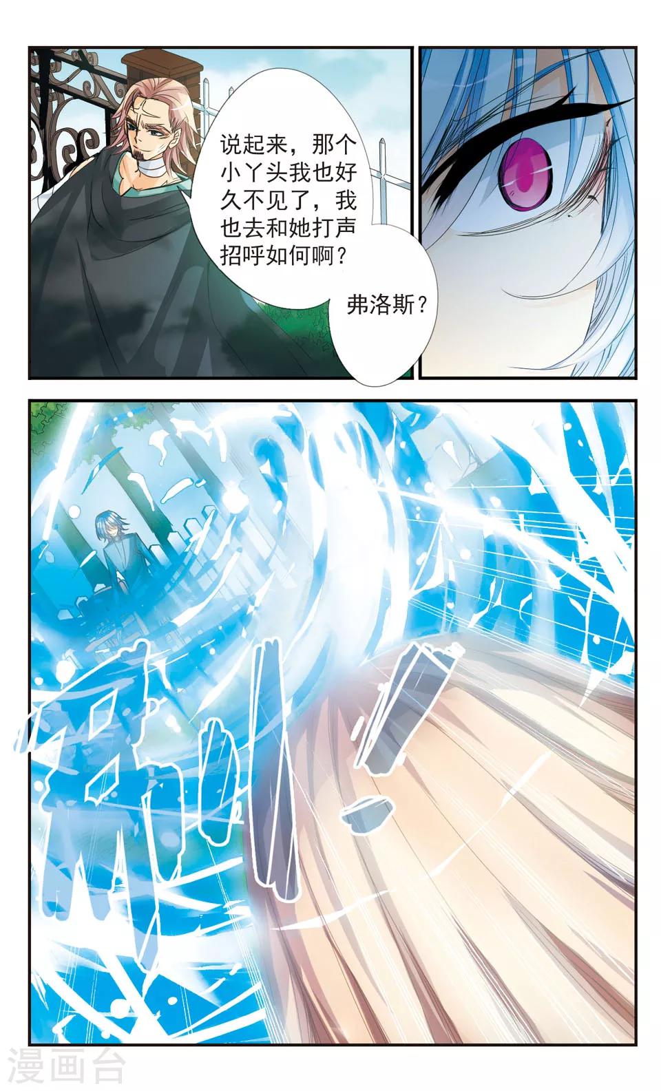 第29话5