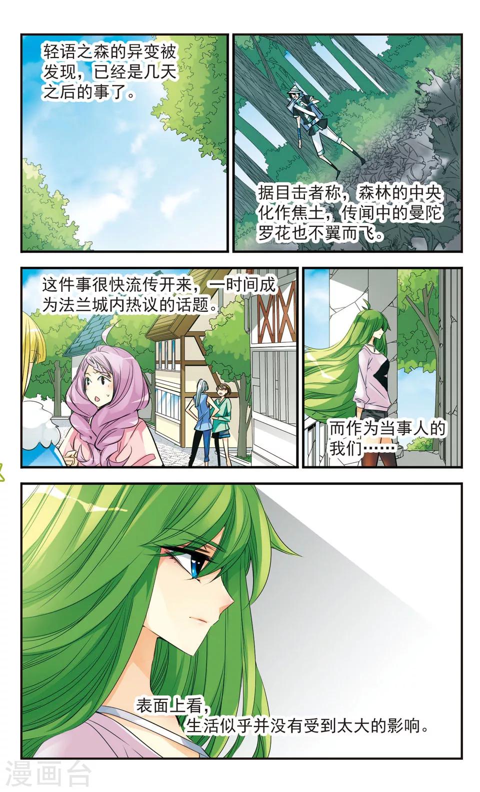 第27话1